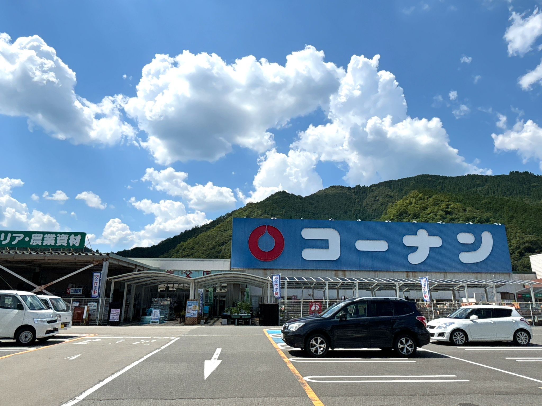 コーナン養父店